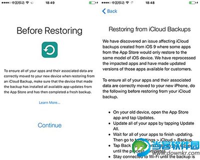 iOS9無法備份和還原的解決方法