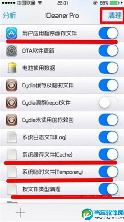 怎麼修改ios9系統字體