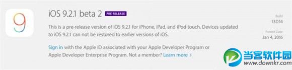 iOS 9.2.1 beta2