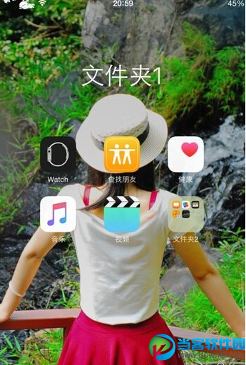 iOS9.2設備隱藏桌面圖標