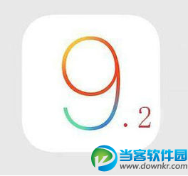 iOS 9.2的越獄工具什麼時候可以出來