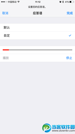 iOS9.2的語音留言是什麼 iOS9.2的語音留言怎麼用