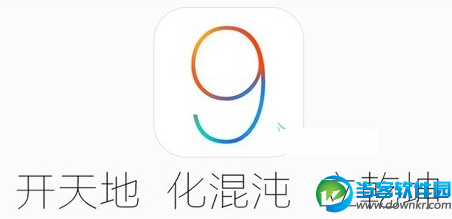 iOS9.2正式版可以越獄嗎