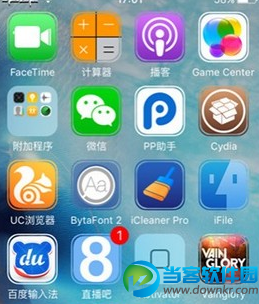 iOS9越獄隱藏APP圖標
