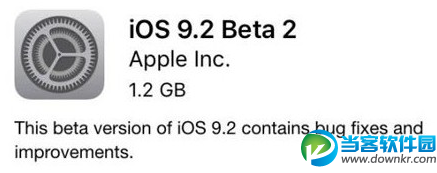 iOS9.2 Beta2更新內容