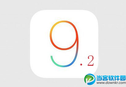 iOS9.2版本上線時間