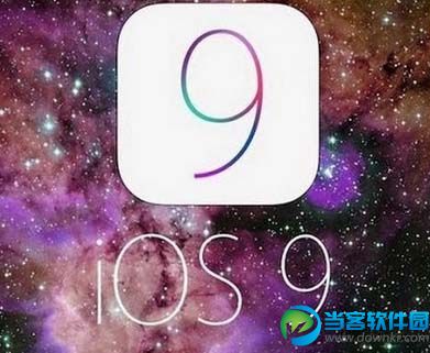 ios9升級,升級ios9注意事項,升級ios9