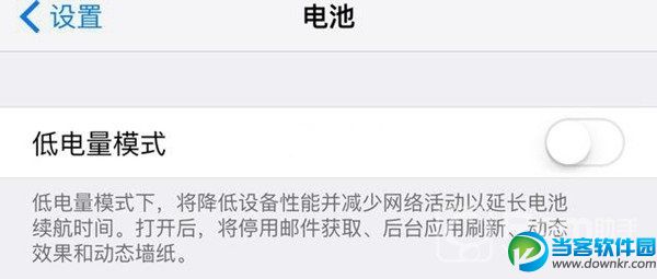 ios9升級,升級ios9,ios9 亮點