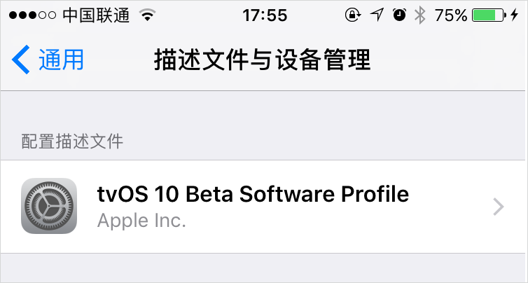 關閉iOS更新後如何重新開啟提示？