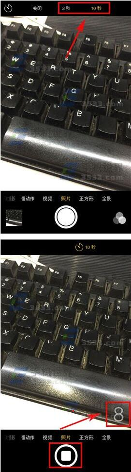 蘋果iPhone7手機如何使用定時拍照功能