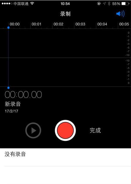 蘋果iOS設備內存清理攻略