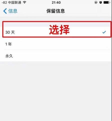 蘋果iOS設備內存清理攻略