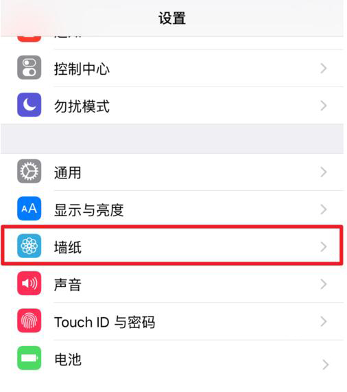 iPhone7如何設置Live動態壁紙