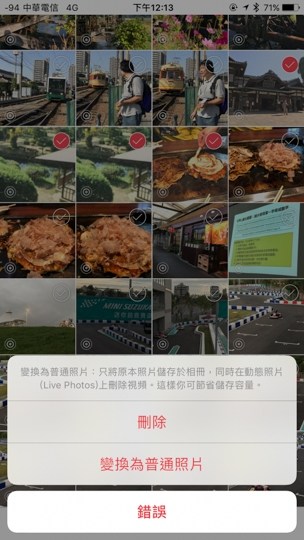 如何有效的清理iPhone釋放存儲空間