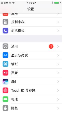 iPhone 7Plus手機怎麼查看序列號？