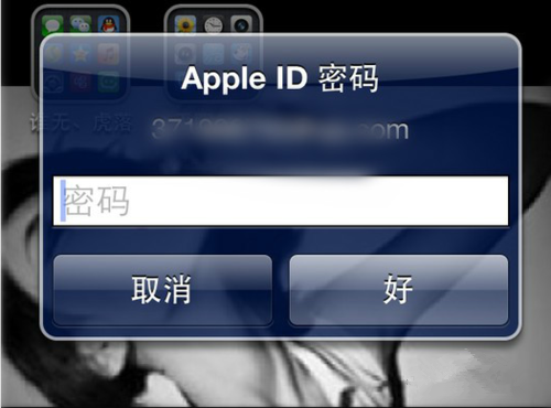 Apple ID被盜怎麼辦？這樣設置無人能解