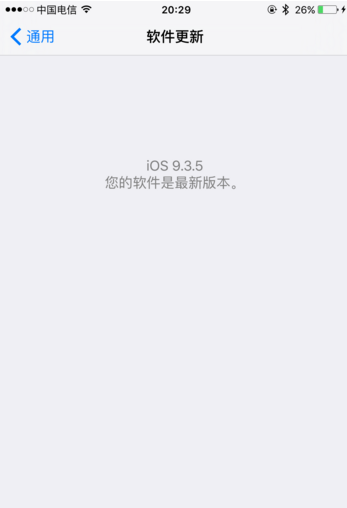不越獄屏蔽iOS10檢查更新教程