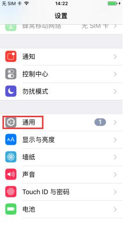 iPhone7 Plus激活時間怎麼看?如何查詢激活日期