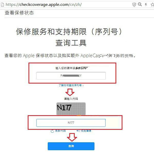 iPhone7 Plus激活時間怎麼看?如何查詢激活日期