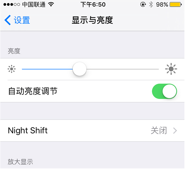 清理iPhone後台會省電嗎？只會適得其反