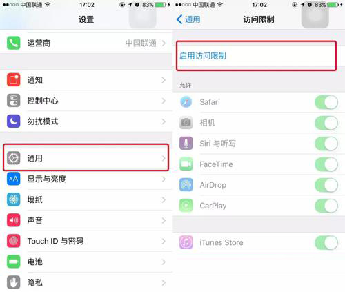 不越獄，也可以輕松隱藏iPhone裡的App應用