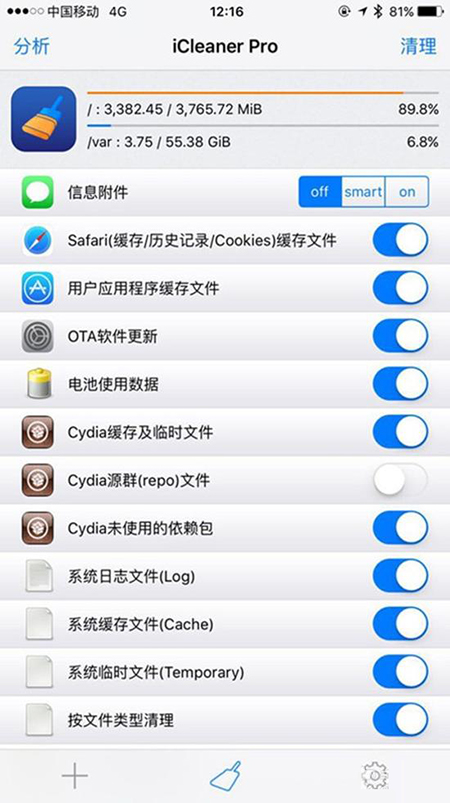 iOS 9.2越獄分區容量告急臨時解決方案