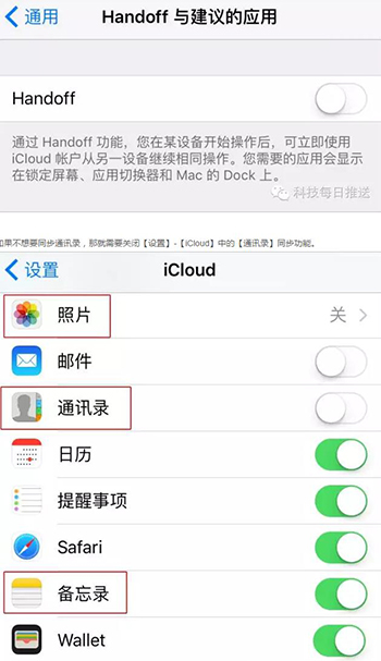 iPhone突然卡死不動，如何快速恢復正常？