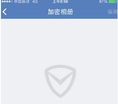 iPhone6怎麼給手機相冊怎麼加密?