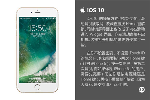 關於iOS10：你想知道的全都在這裡