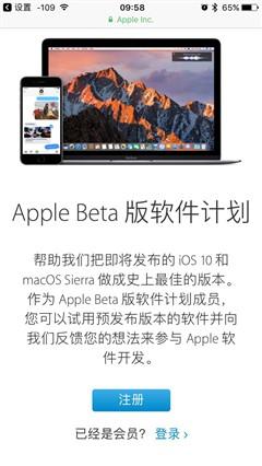 關於全新的iOS 10系統，你有哪些想問的？