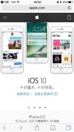 關於全新的iOS 10系統，你有哪些想問的？