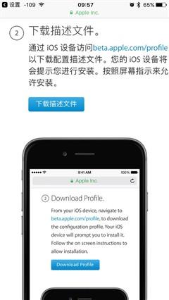 關於全新的iOS 10系統，你有哪些想問的？