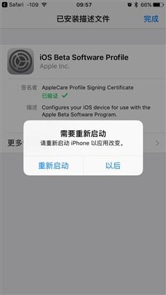 關於全新的iOS 10系統，你有哪些想問的？