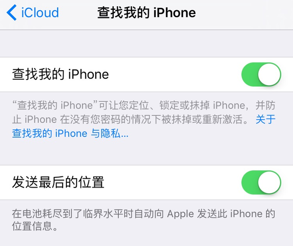  iOS10公測版不好用？教你滾回到以前的版本