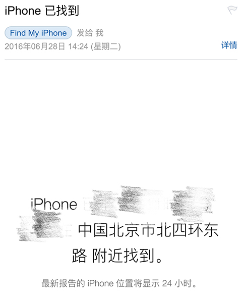 iPhone被偷了以後想要找回來總共分幾步？