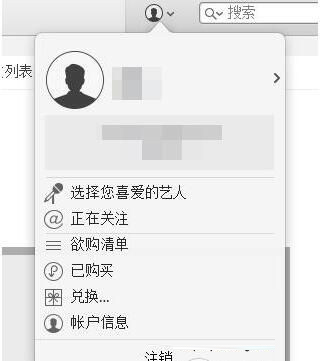 銀行卡如何解綁？Apple ID解綁銀行卡教程