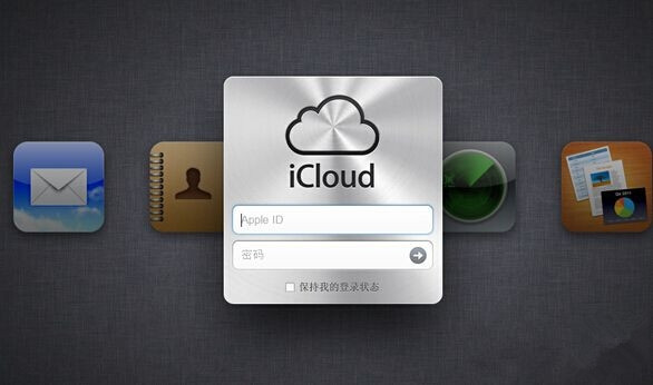 如何利用舊版iCloud更改Apple ID地區