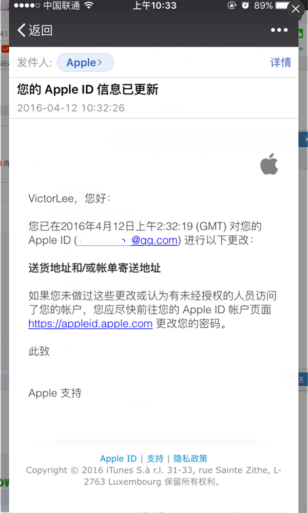 如何利用舊版iCloud更改Apple ID地區