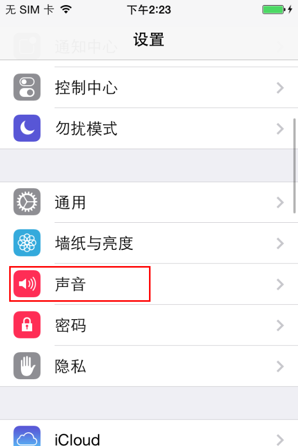 蘋果iPhone6S手機怎麼設置鈴聲