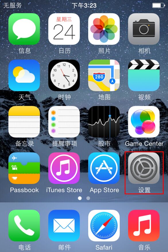 蘋果iPhone6S手機怎麼設置鈴聲