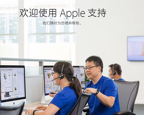 請保護好你的Apple ID！被盜被勒索僅在瞬間發生 