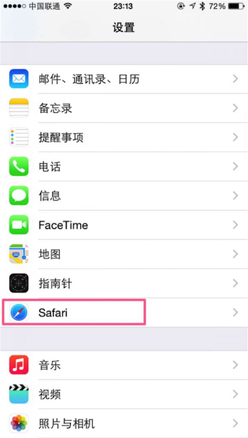 iPhone手機如何清理Safari緩存？