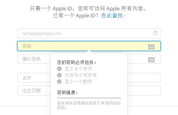 怎麼注冊Apple ID？