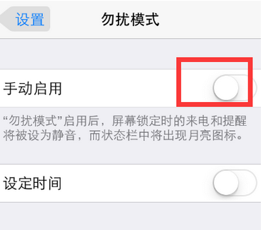 有來電，但iPhone 鈴聲不響怎麼辦？