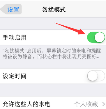 有來電，但iPhone 鈴聲不響怎麼辦？