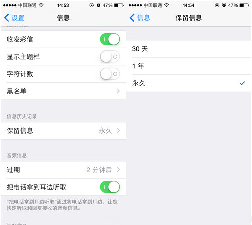 蘋果iPhone內存不夠用怎麼辦？如何清理內存