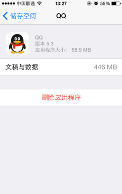 蘋果iPhone內存不夠用怎麼辦？如何清理內存