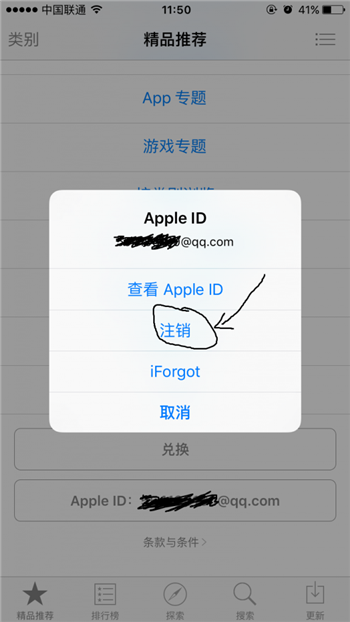 無信用卡可以創建其他地區Apple ID嗎？如何創建