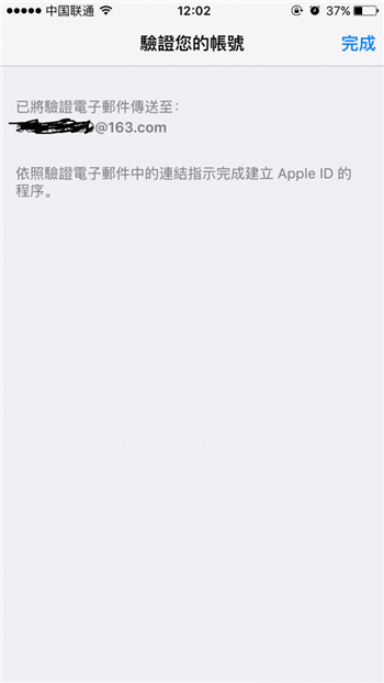 無信用卡可以創建其他地區Apple ID嗎？如何創建