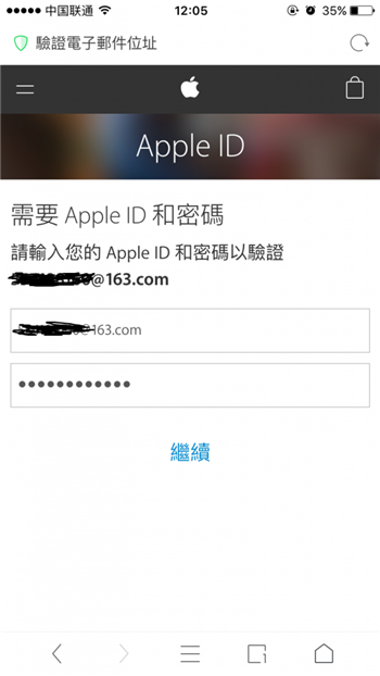 無信用卡可以創建其他地區Apple ID嗎？如何創建